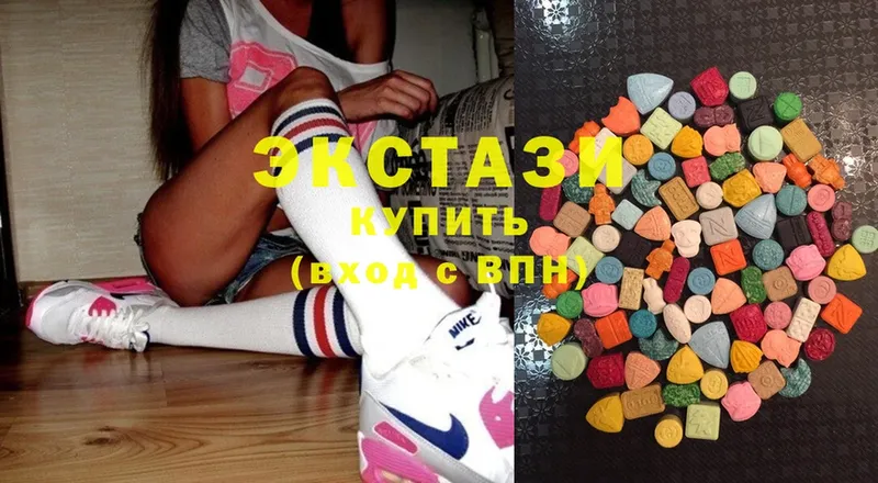 где купить наркотик  Ладушкин  ЭКСТАЗИ 300 mg 