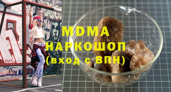 мяу мяу мука Богородск